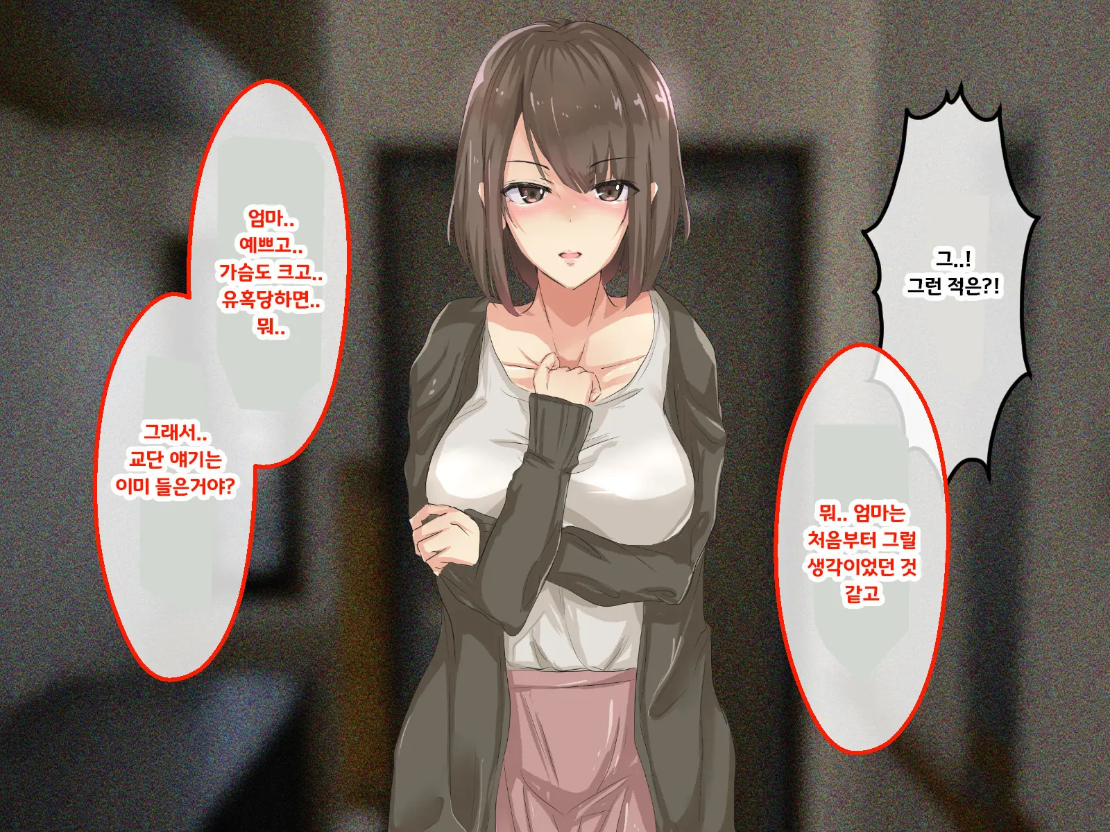 Shuukyou Kanyuu Ni Kita Oyako No Mune Ga Erokatta Node, Heya Ni Tsurekondara, Niku Onaho Ni Dekita Hanashi.